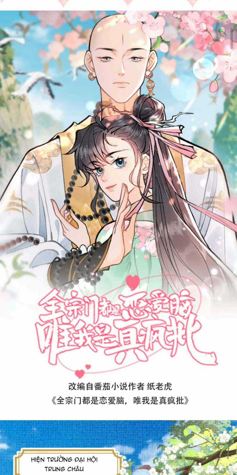 Toàn Tông Môn Đều Là Kẻ Si Tình, Chỉ Có Ta Là Tỉnh Táo Chapter 137 trang 3