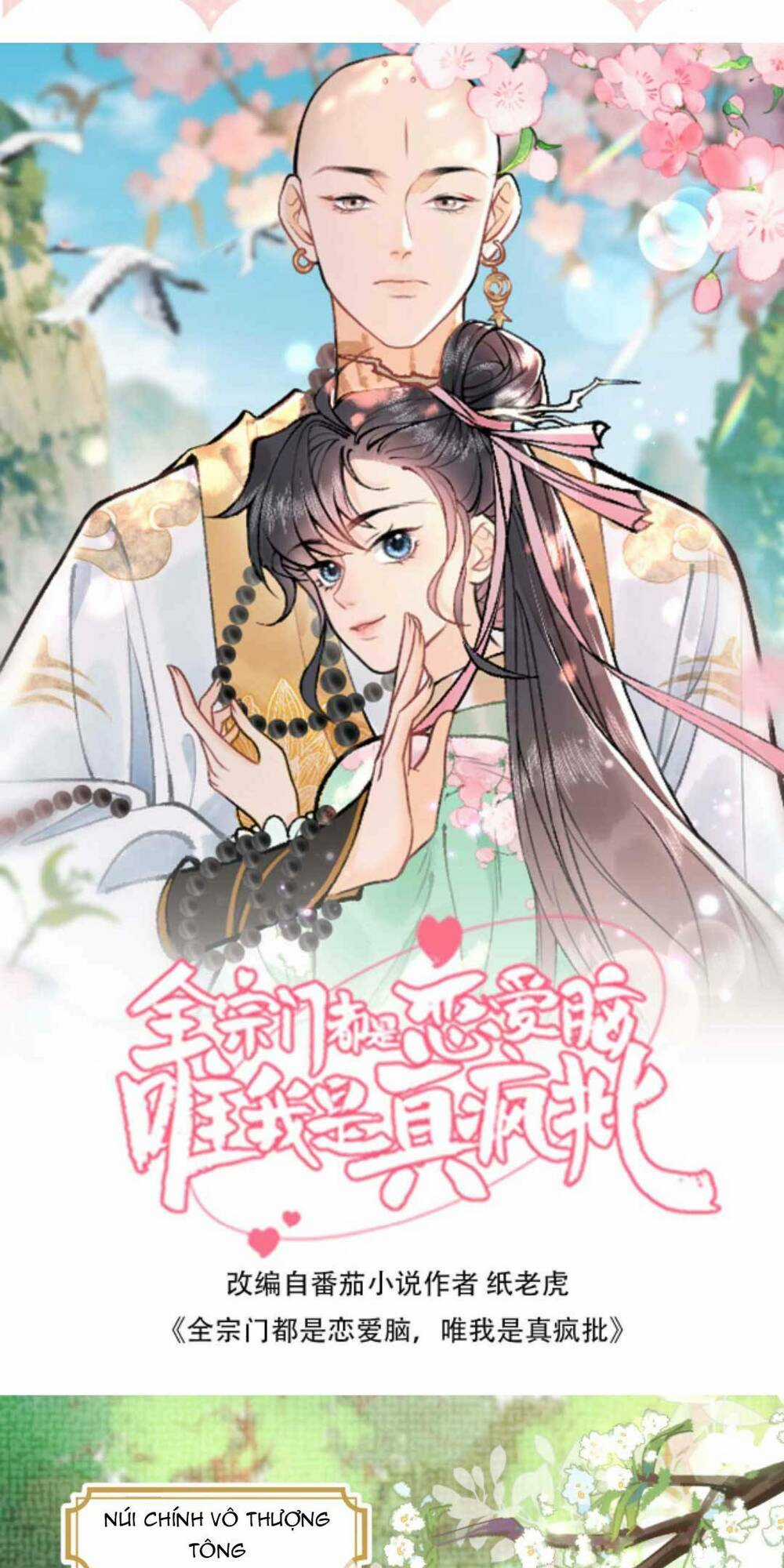 Toàn Tông Môn Đều Là Kẻ Si Tình, Chỉ Có Ta Là Tỉnh Táo Chapter 138 trang 0
