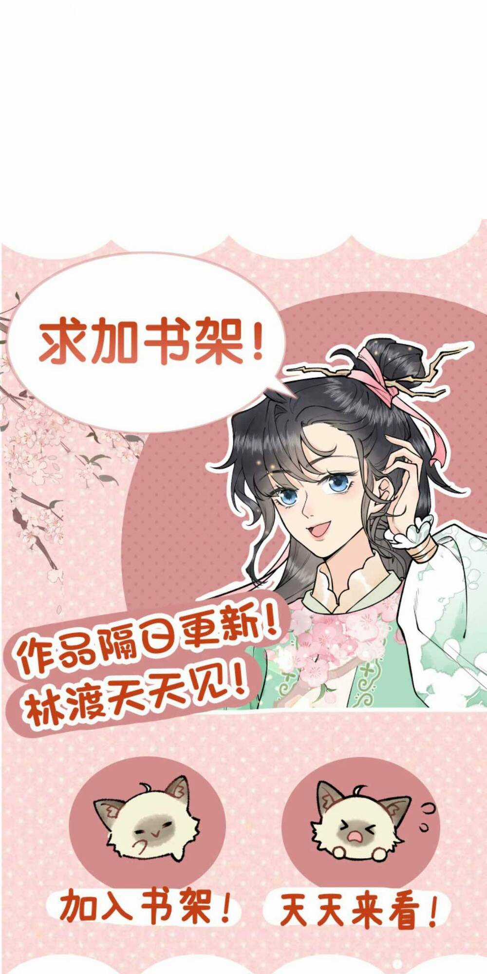 Toàn Tông Môn Đều Là Kẻ Si Tình, Chỉ Có Ta Là Tỉnh Táo Chapter 139 trang 30