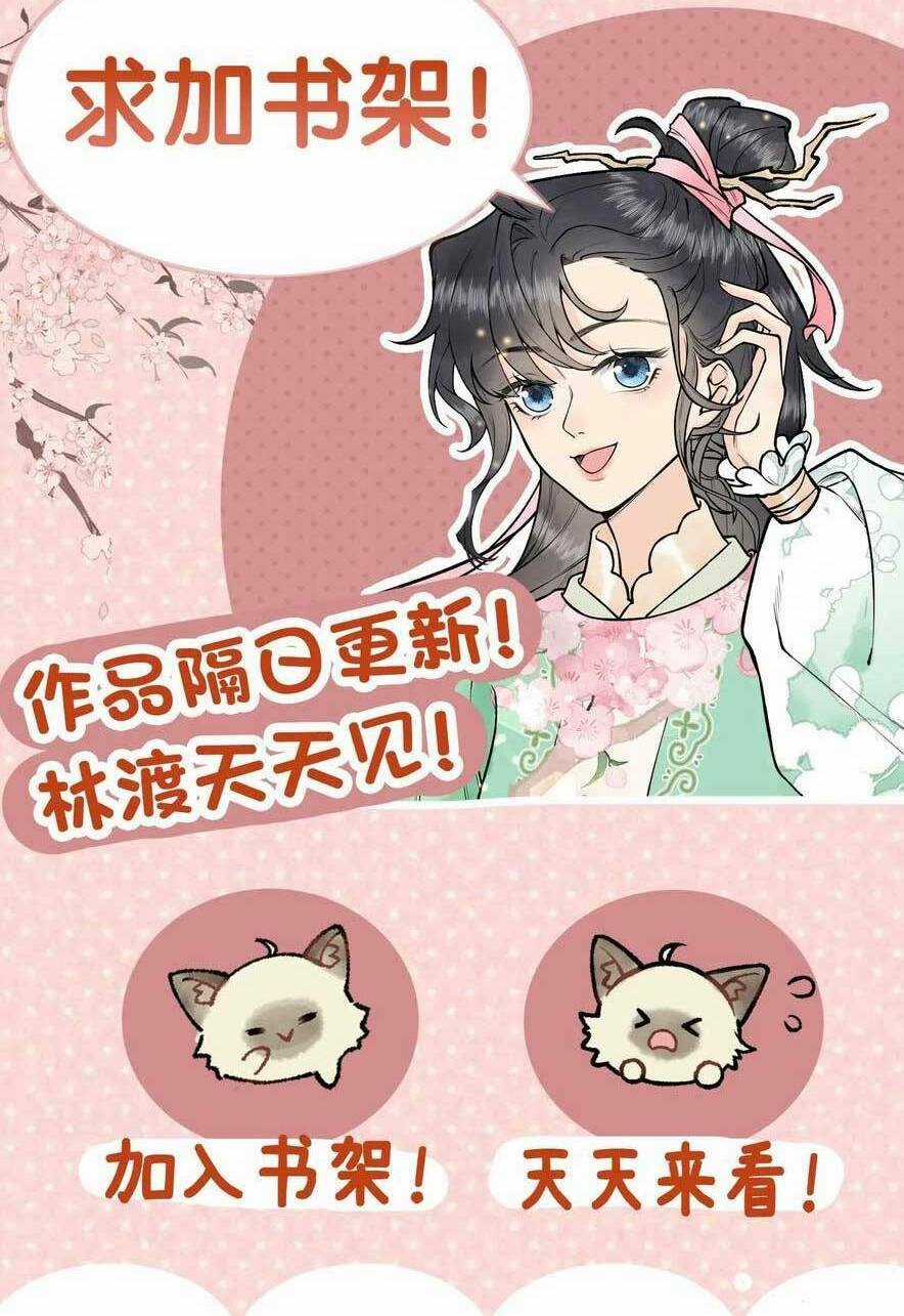 Toàn Tông Môn Đều Là Kẻ Si Tình, Chỉ Có Ta Là Tỉnh Táo Chapter 140 trang 26