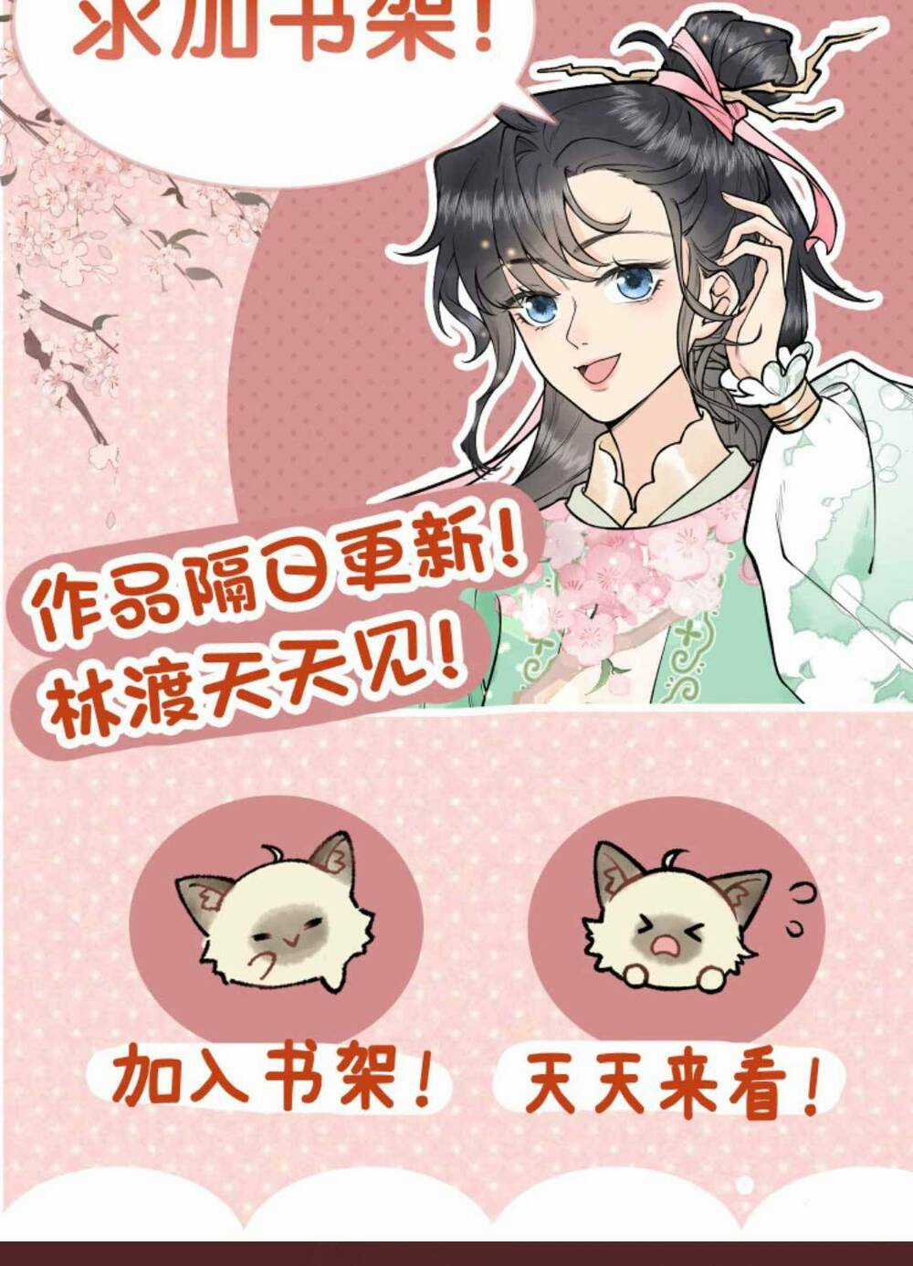 Toàn Tông Môn Đều Là Kẻ Si Tình, Chỉ Có Ta Là Tỉnh Táo Chapter 141 trang 24