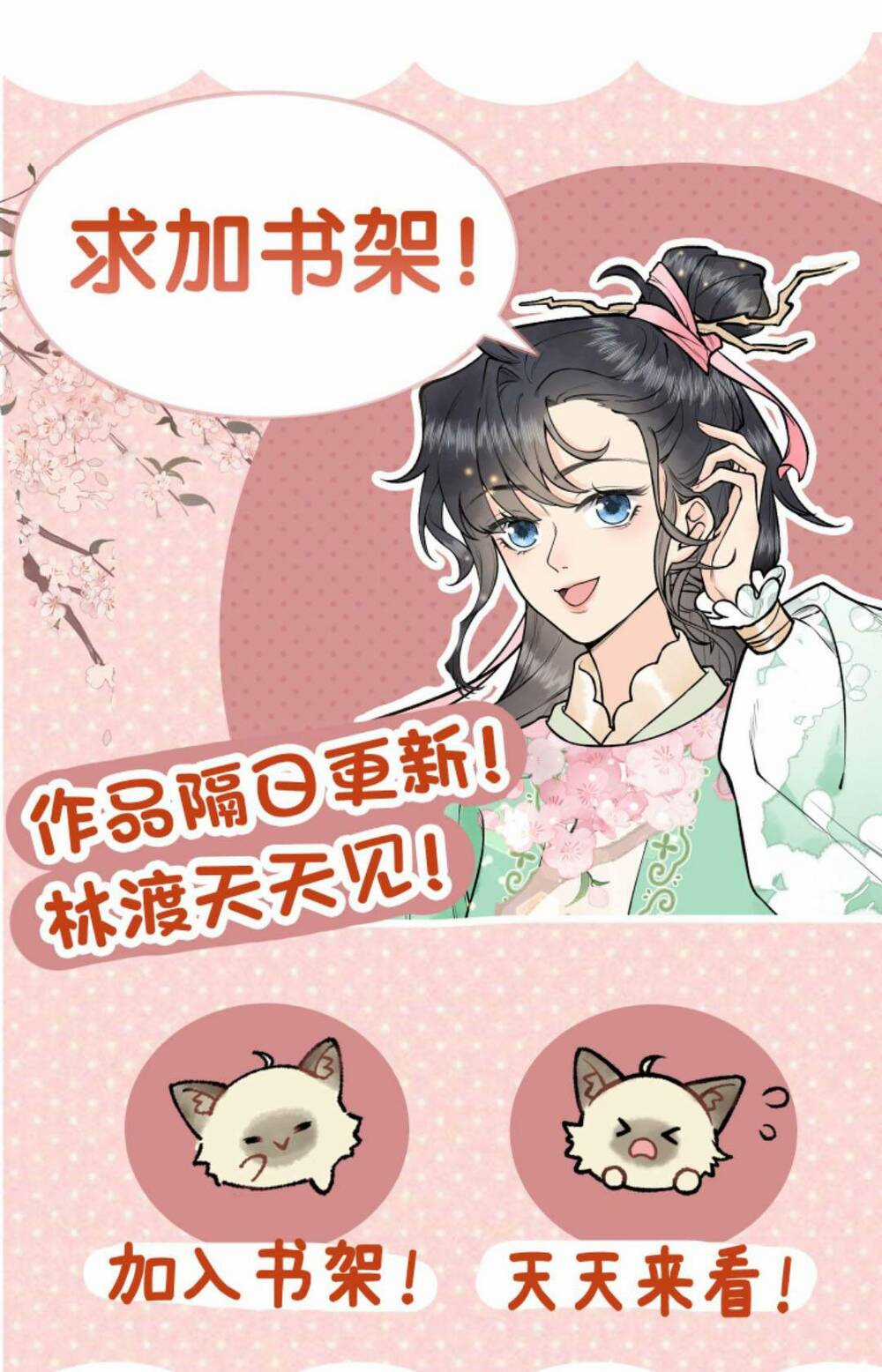 Toàn Tông Môn Đều Là Kẻ Si Tình, Chỉ Có Ta Là Tỉnh Táo Chapter 142 trang 24