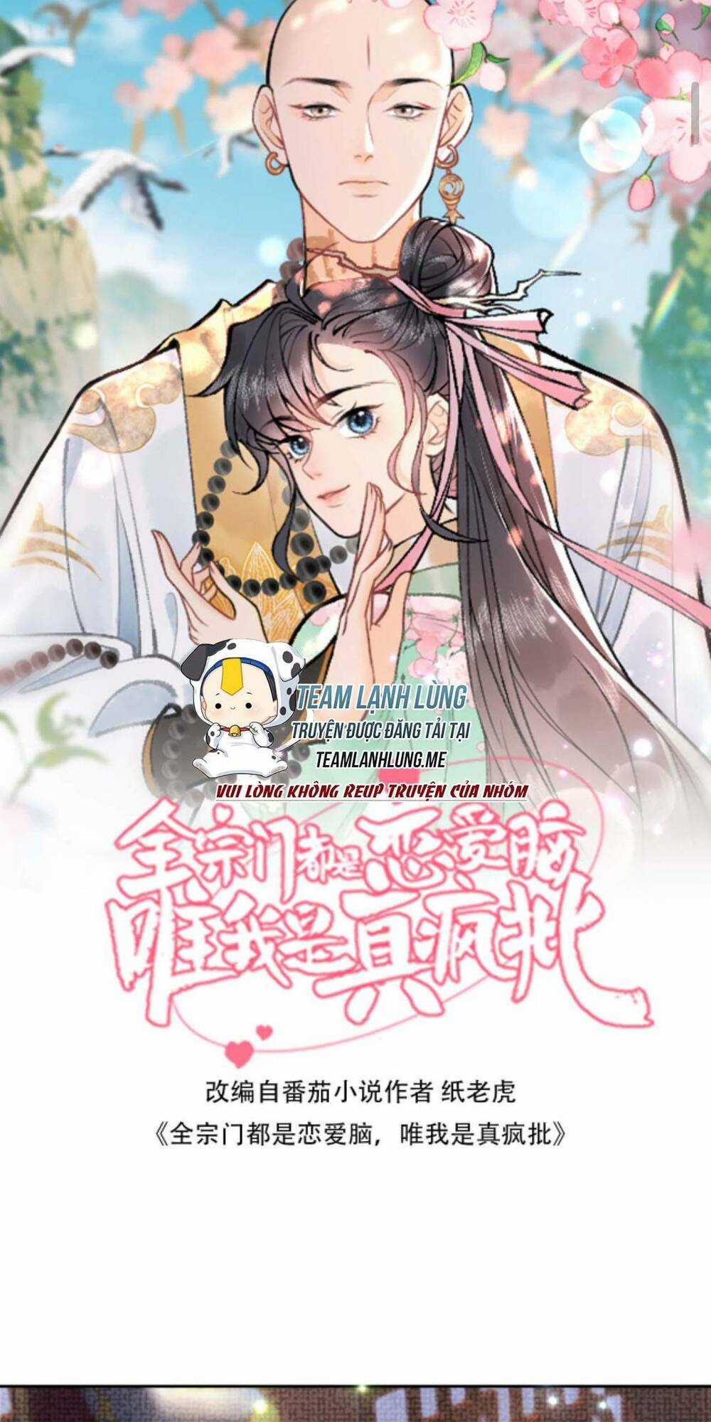 Toàn Tông Môn Đều Là Kẻ Si Tình, Chỉ Có Ta Là Tỉnh Táo Chapter 142 trang 3