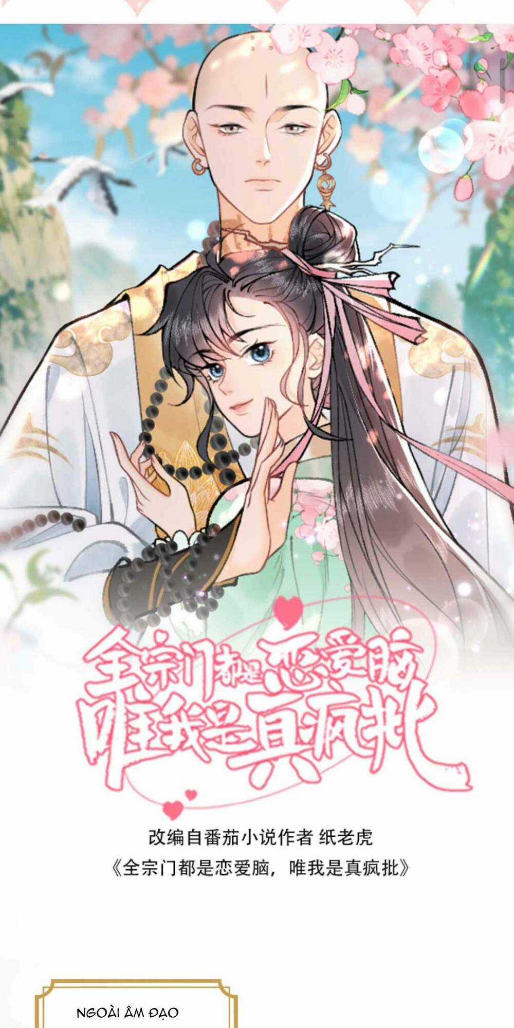 Toàn Tông Môn Đều Là Kẻ Si Tình, Chỉ Có Ta Là Tỉnh Táo Chapter 144 trang 3