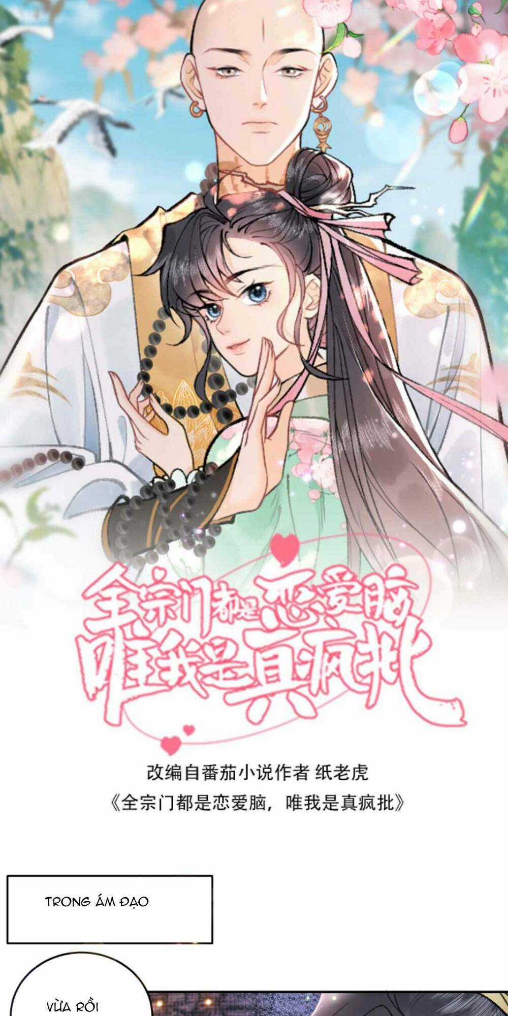 Toàn Tông Môn Đều Là Kẻ Si Tình, Chỉ Có Ta Là Tỉnh Táo Chapter 145 trang 3