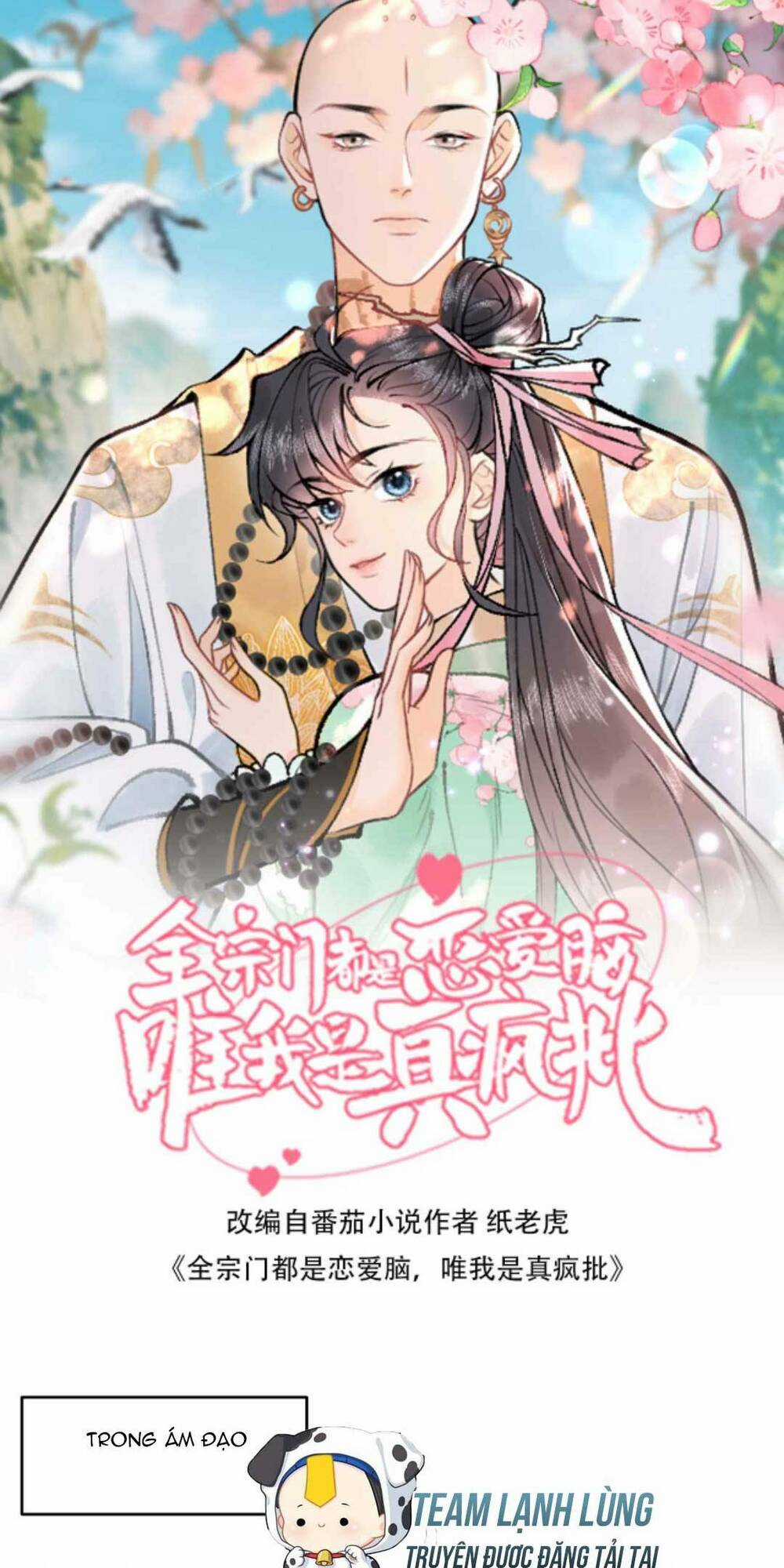 Toàn Tông Môn Đều Là Kẻ Si Tình, Chỉ Có Ta Là Tỉnh Táo Chapter 146 trang 3