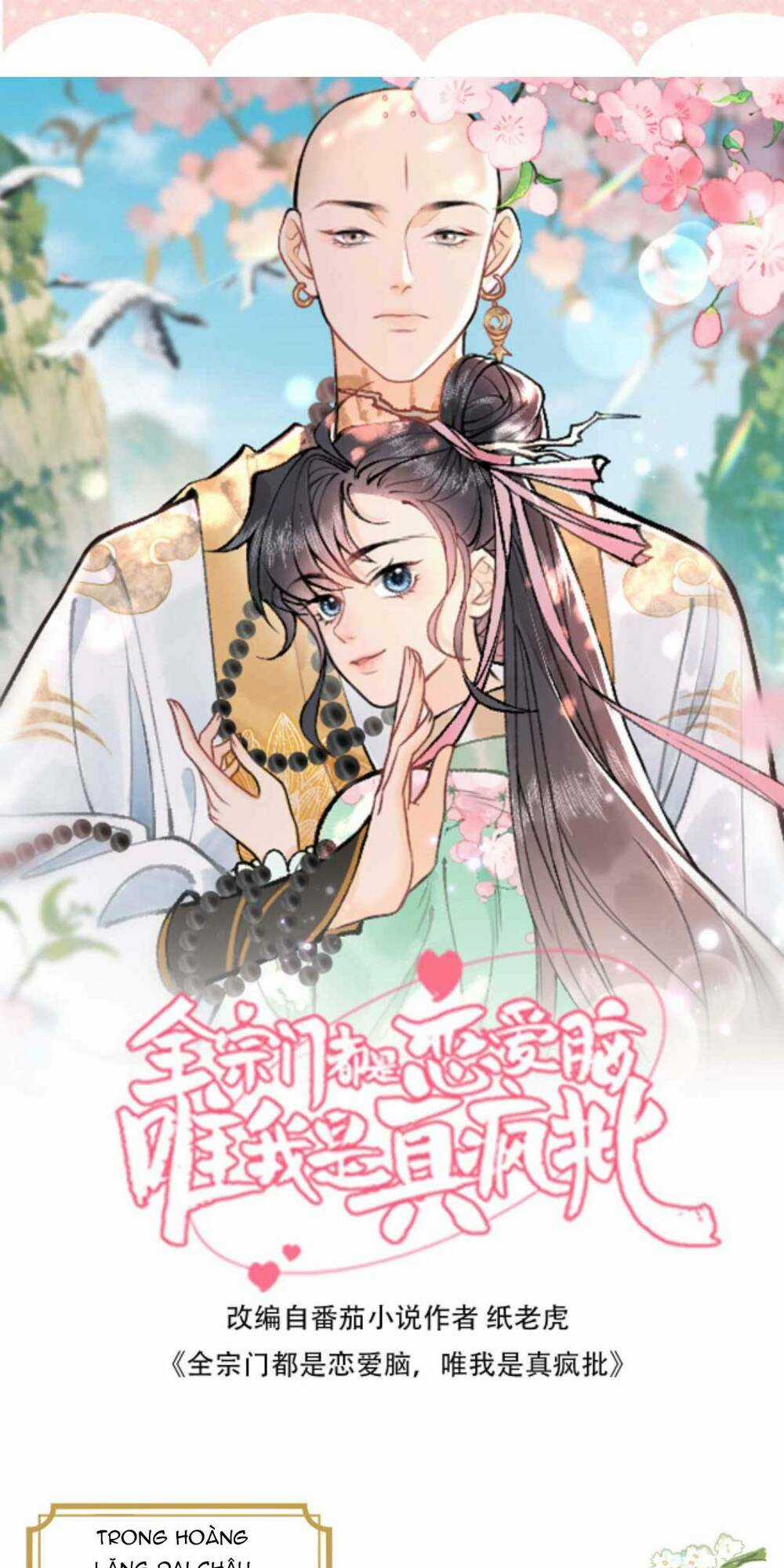 Toàn Tông Môn Đều Là Kẻ Si Tình, Chỉ Có Ta Là Tỉnh Táo Chapter 151 trang 3