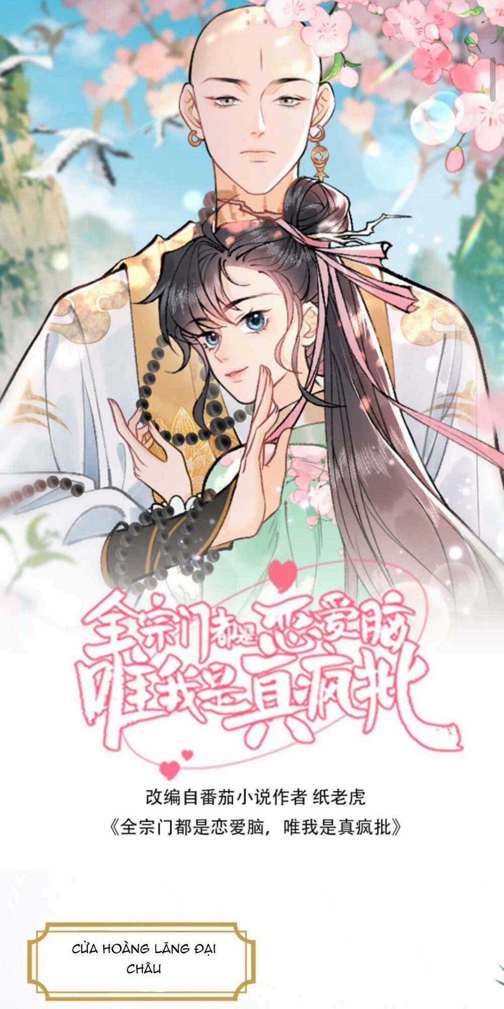 Toàn Tông Môn Đều Là Kẻ Si Tình, Chỉ Có Ta Là Tỉnh Táo Chapter 152 trang 3