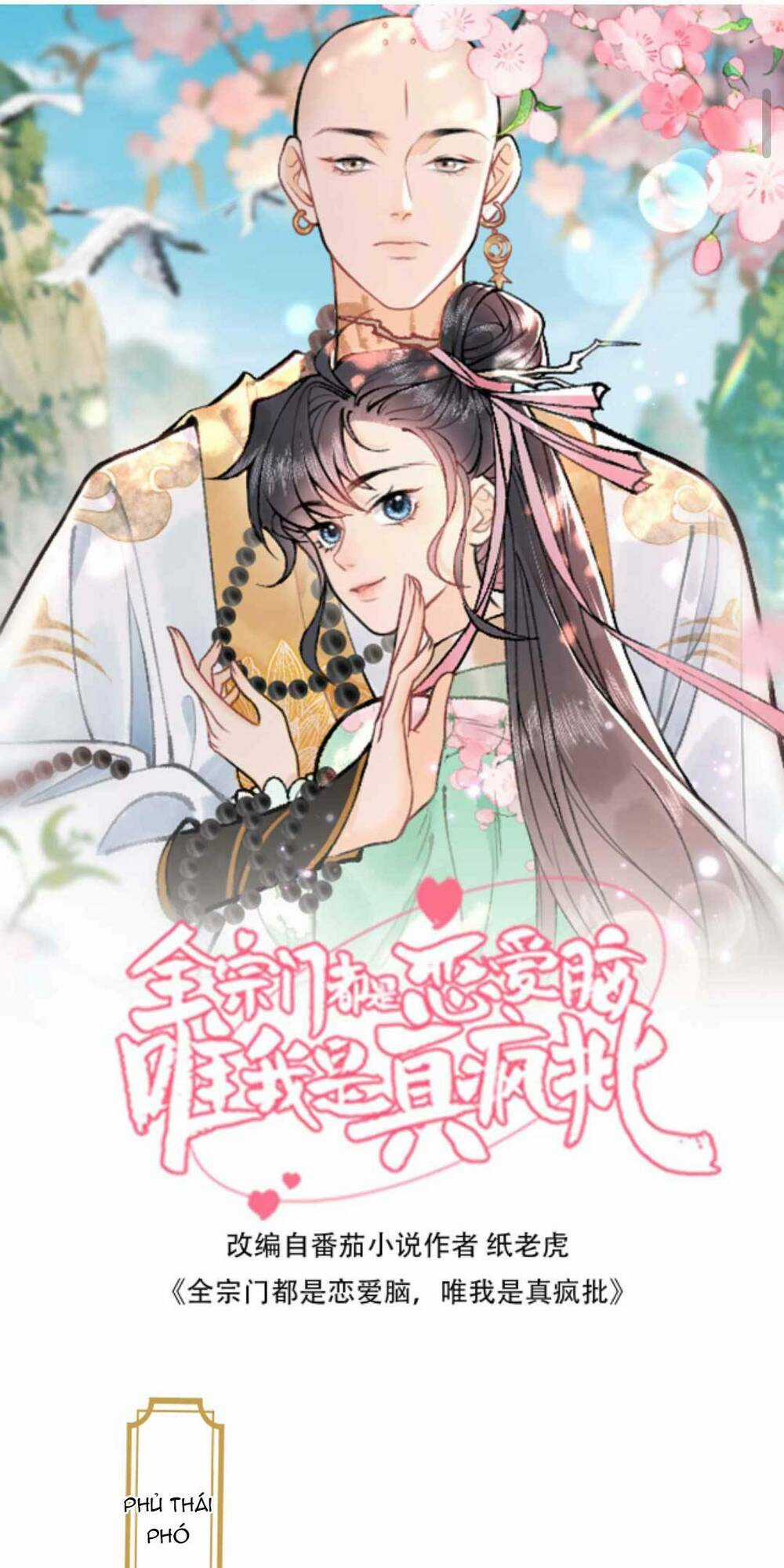 Toàn Tông Môn Đều Là Kẻ Si Tình, Chỉ Có Ta Là Tỉnh Táo Chapter 154 trang 3