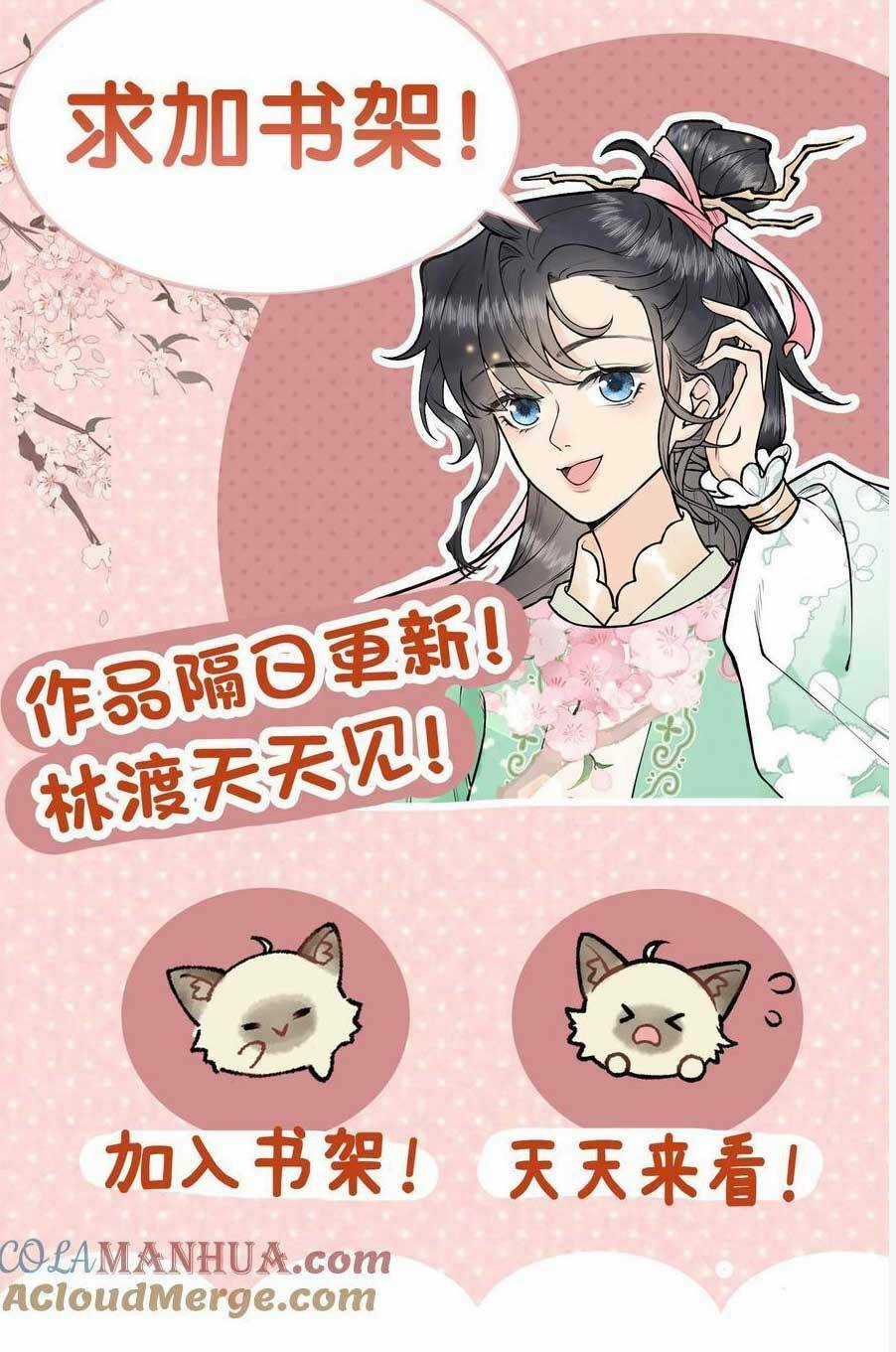 Toàn Tông Môn Đều Là Kẻ Si Tình, Chỉ Có Ta Là Tỉnh Táo Chapter 158 trang 20