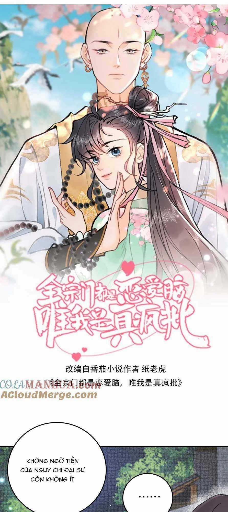 Toàn Tông Môn Đều Là Kẻ Si Tình, Chỉ Có Ta Là Tỉnh Táo Chapter 159 trang 0