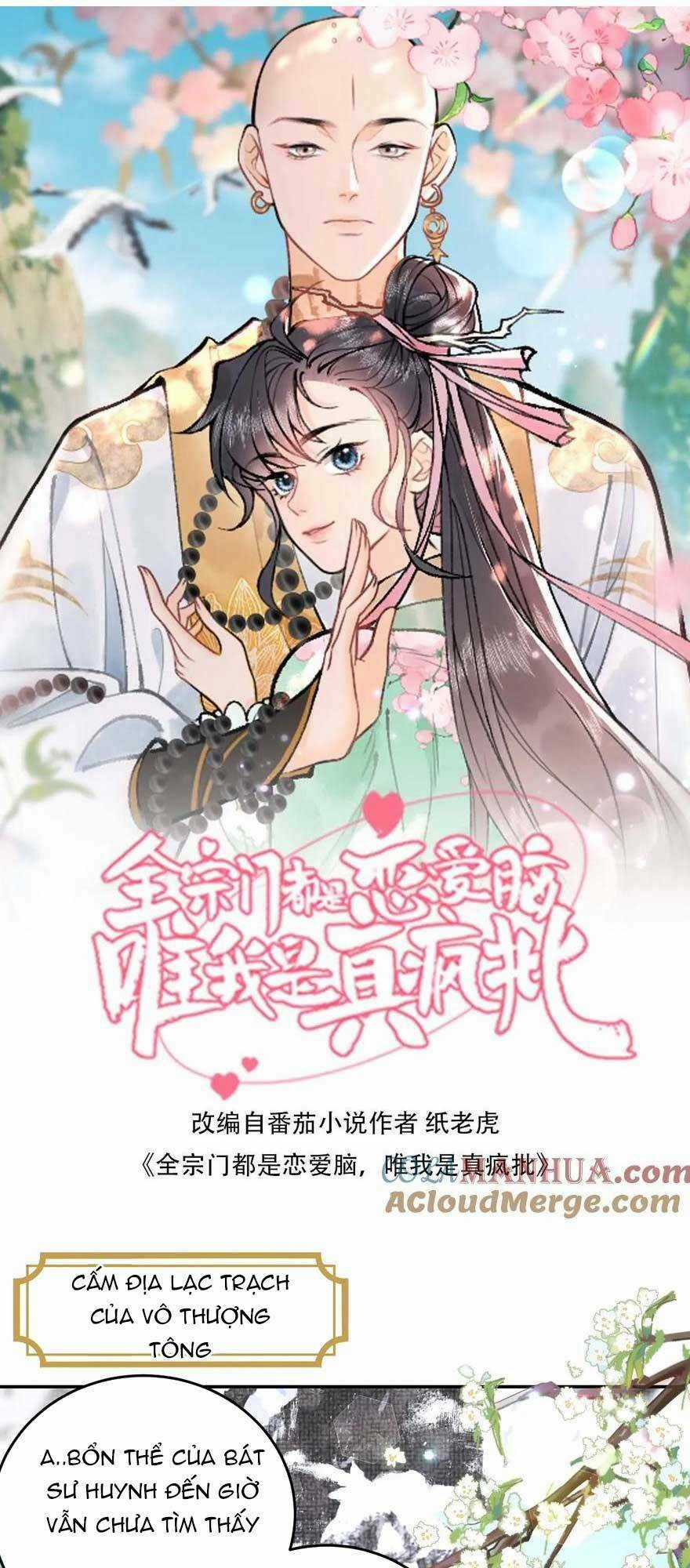 Toàn Tông Môn Đều Là Kẻ Si Tình, Chỉ Có Ta Là Tỉnh Táo Chapter 160 trang 0