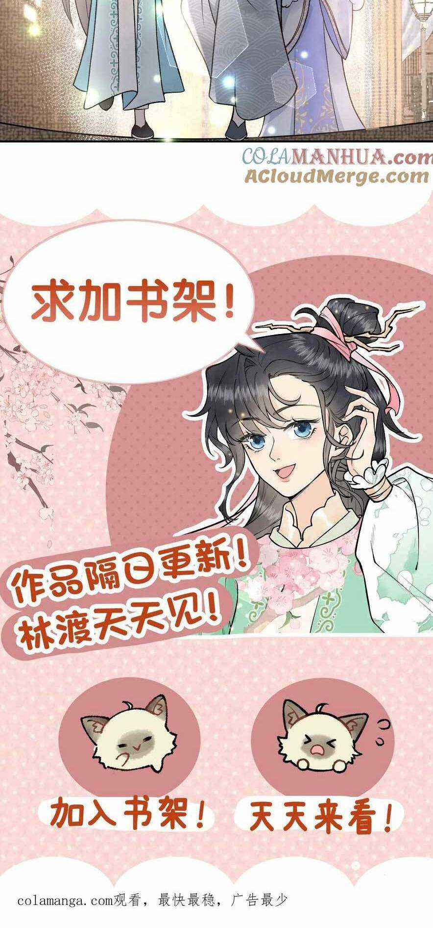 Toàn Tông Môn Đều Là Kẻ Si Tình, Chỉ Có Ta Là Tỉnh Táo Chapter 166 trang 24