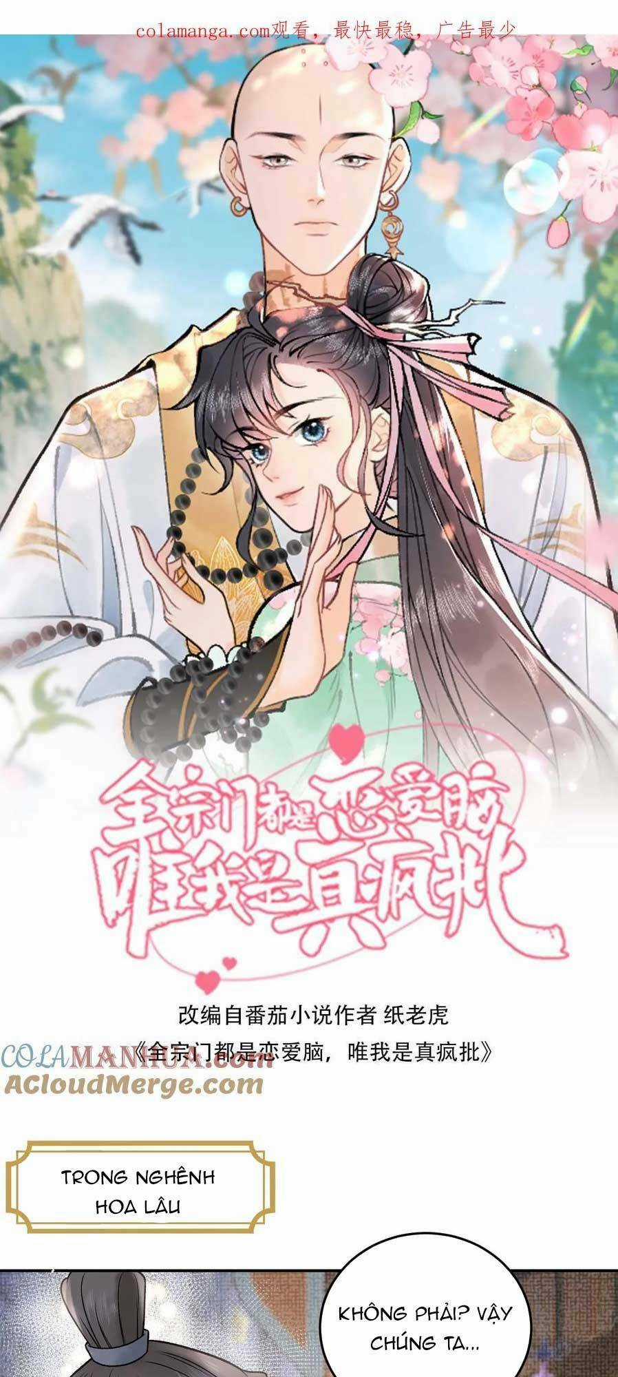 Toàn Tông Môn Đều Là Kẻ Si Tình, Chỉ Có Ta Là Tỉnh Táo Chapter 166 trang 3