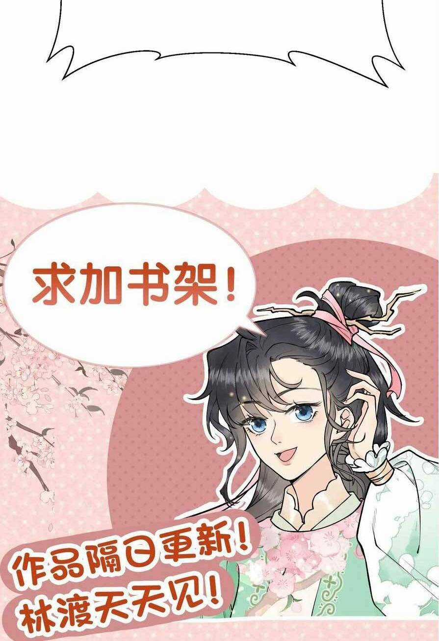 Toàn Tông Môn Đều Là Kẻ Si Tình, Chỉ Có Ta Là Tỉnh Táo Chapter 167 trang 22