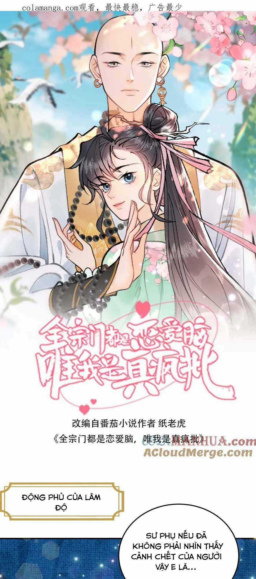 Toàn Tông Môn Đều Là Kẻ Si Tình, Chỉ Có Ta Là Tỉnh Táo Chapter 171 trang 3