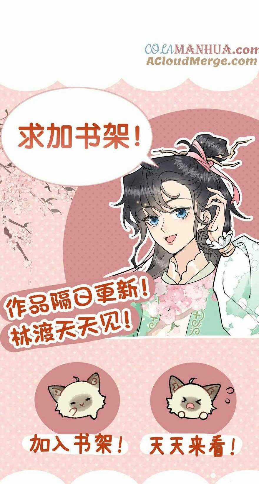 Toàn Tông Môn Đều Là Kẻ Si Tình, Chỉ Có Ta Là Tỉnh Táo Chapter 172 trang 21