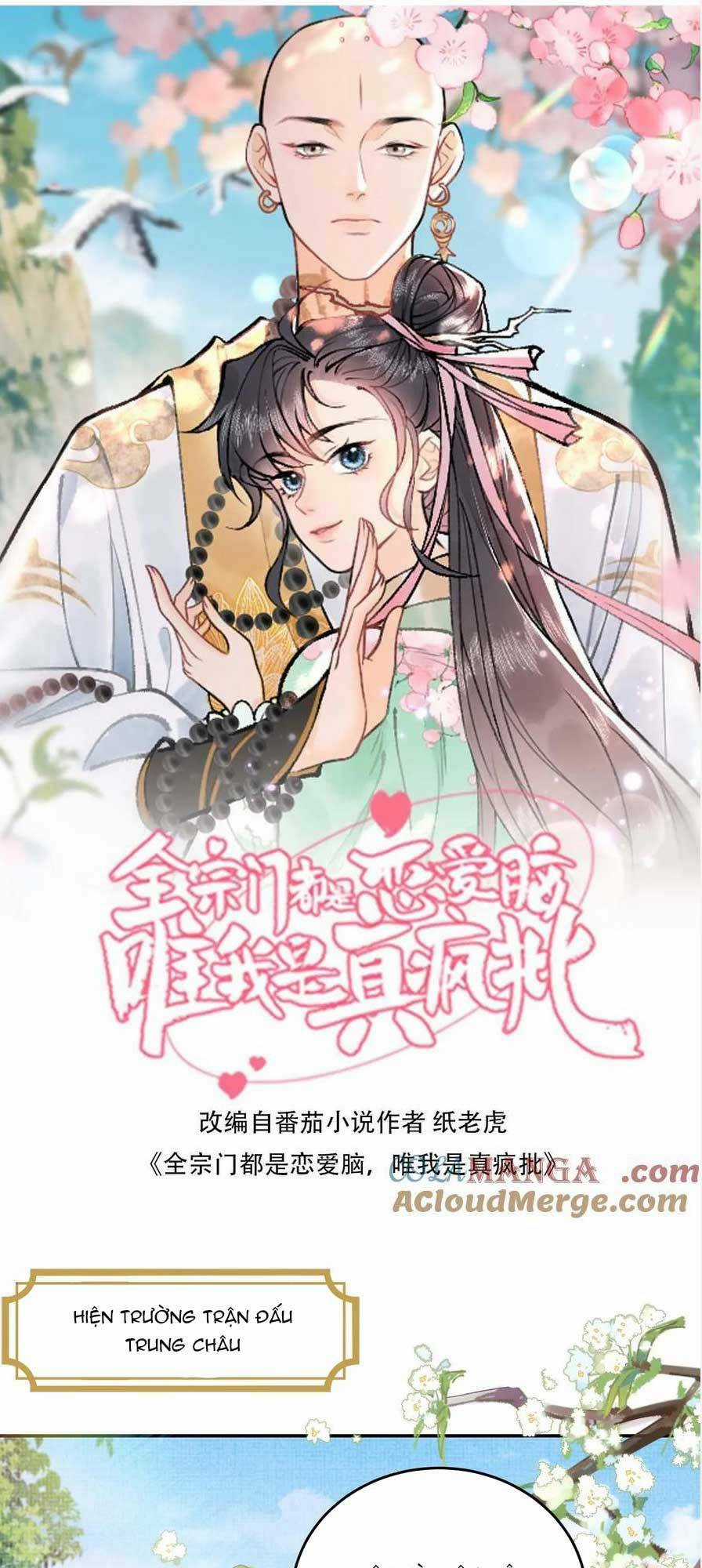 Toàn Tông Môn Đều Là Kẻ Si Tình, Chỉ Có Ta Là Tỉnh Táo Chapter 173 trang 3