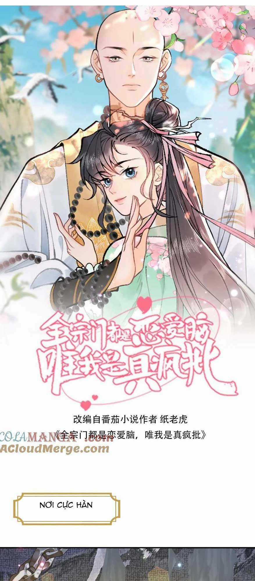 Toàn Tông Môn Đều Là Kẻ Si Tình, Chỉ Có Ta Là Tỉnh Táo Chapter 176 trang 3