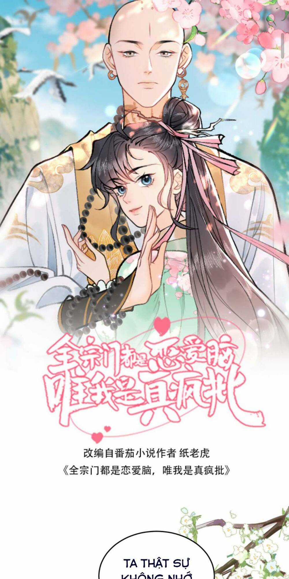 Toàn Tông Môn Đều Là Kẻ Si Tình, Chỉ Có Ta Là Tỉnh Táo Chapter 78 trang 1