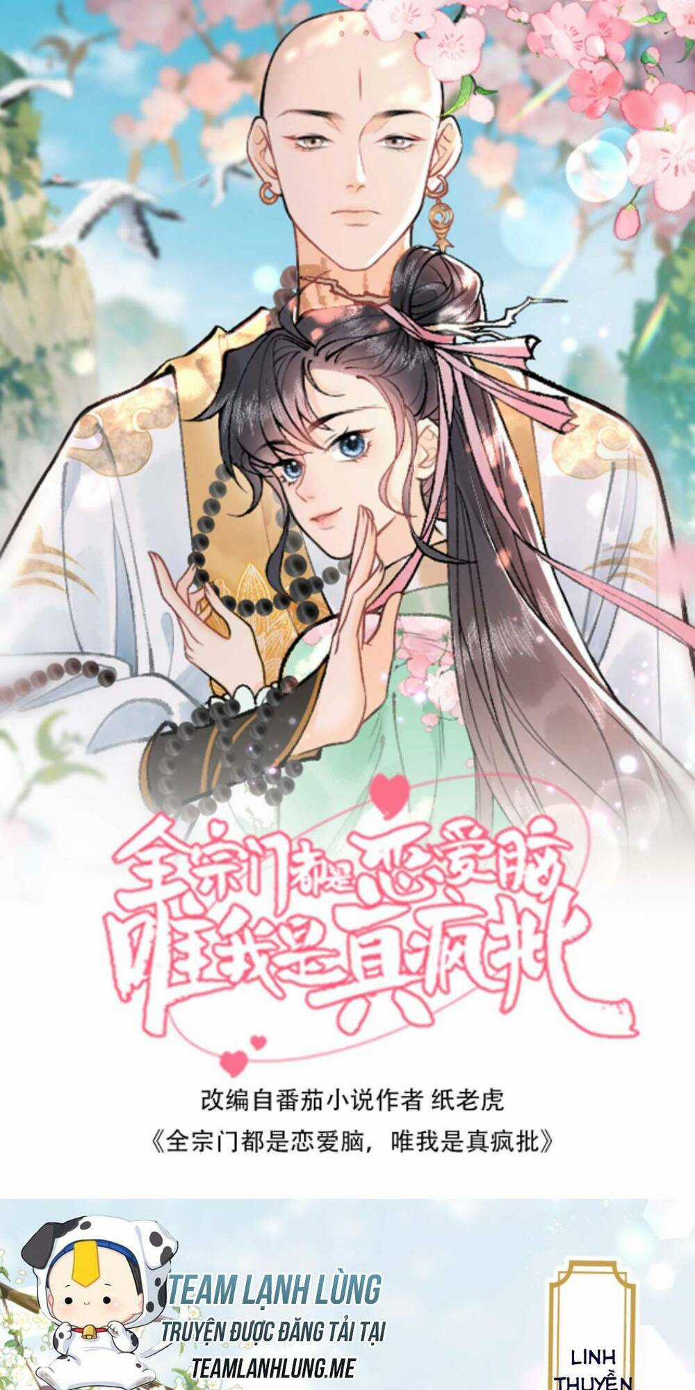Toàn Tông Môn Đều Là Kẻ Si Tình, Chỉ Có Ta Là Tỉnh Táo Chapter 79 trang 1