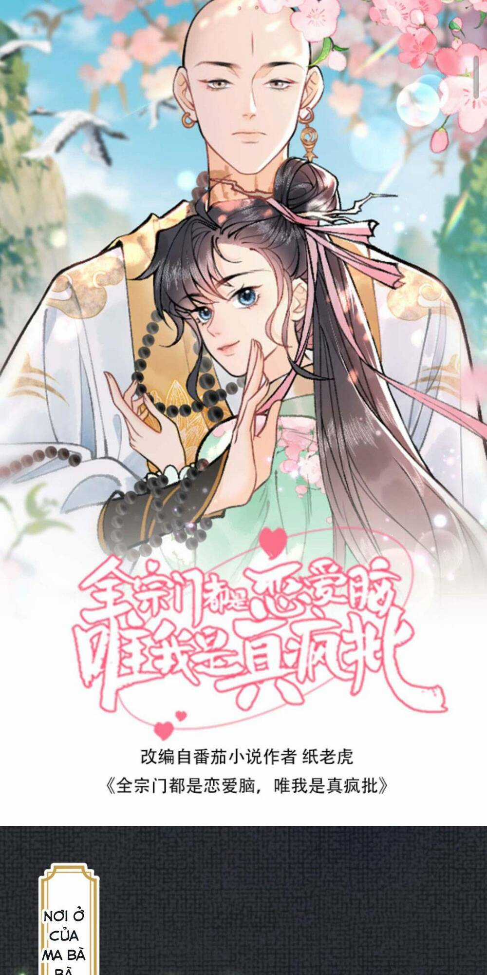 Toàn Tông Môn Đều Là Kẻ Si Tình, Chỉ Có Ta Là Tỉnh Táo Chapter 84 trang 0