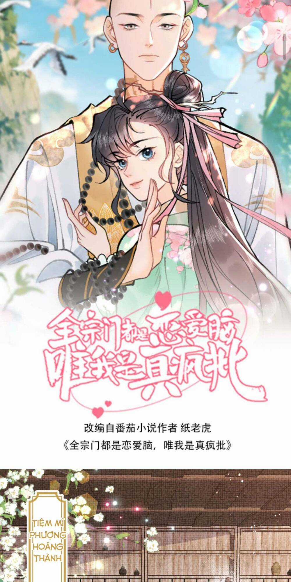 Toàn Tông Môn Đều Là Kẻ Si Tình, Chỉ Có Ta Là Tỉnh Táo Chapter 86 trang 0
