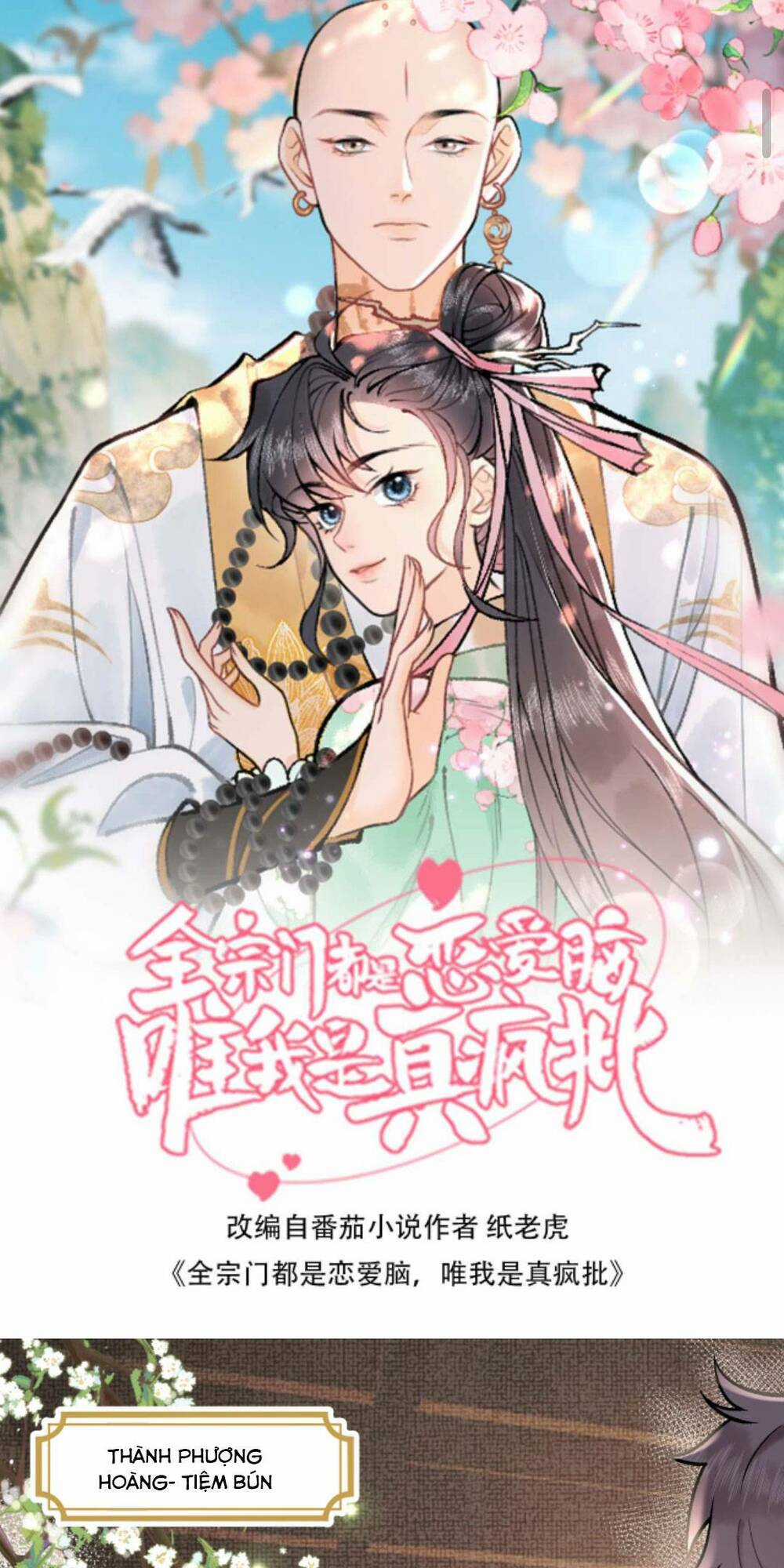 Toàn Tông Môn Đều Là Kẻ Si Tình, Chỉ Có Ta Là Tỉnh Táo Chapter 87 trang 0
