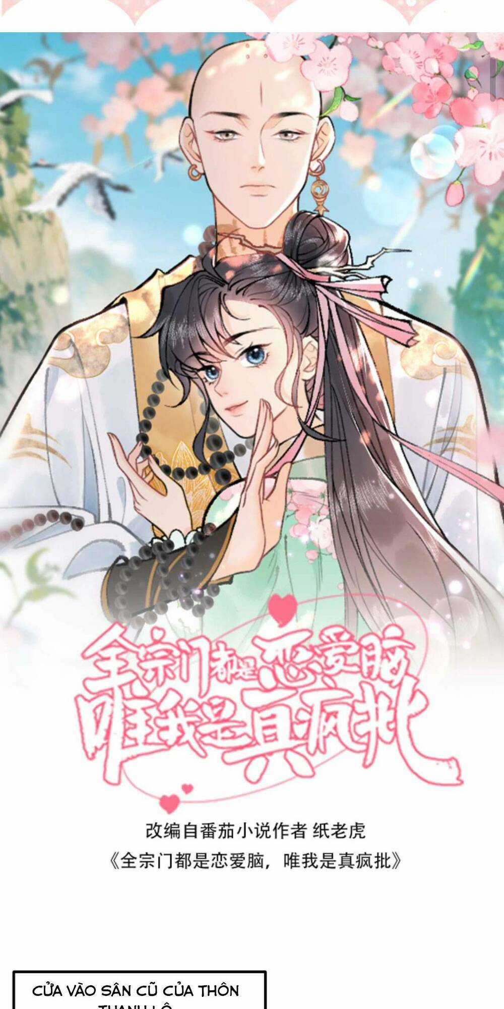 Toàn Tông Môn Đều Là Kẻ Si Tình, Chỉ Có Ta Là Tỉnh Táo Chapter 91 trang 0