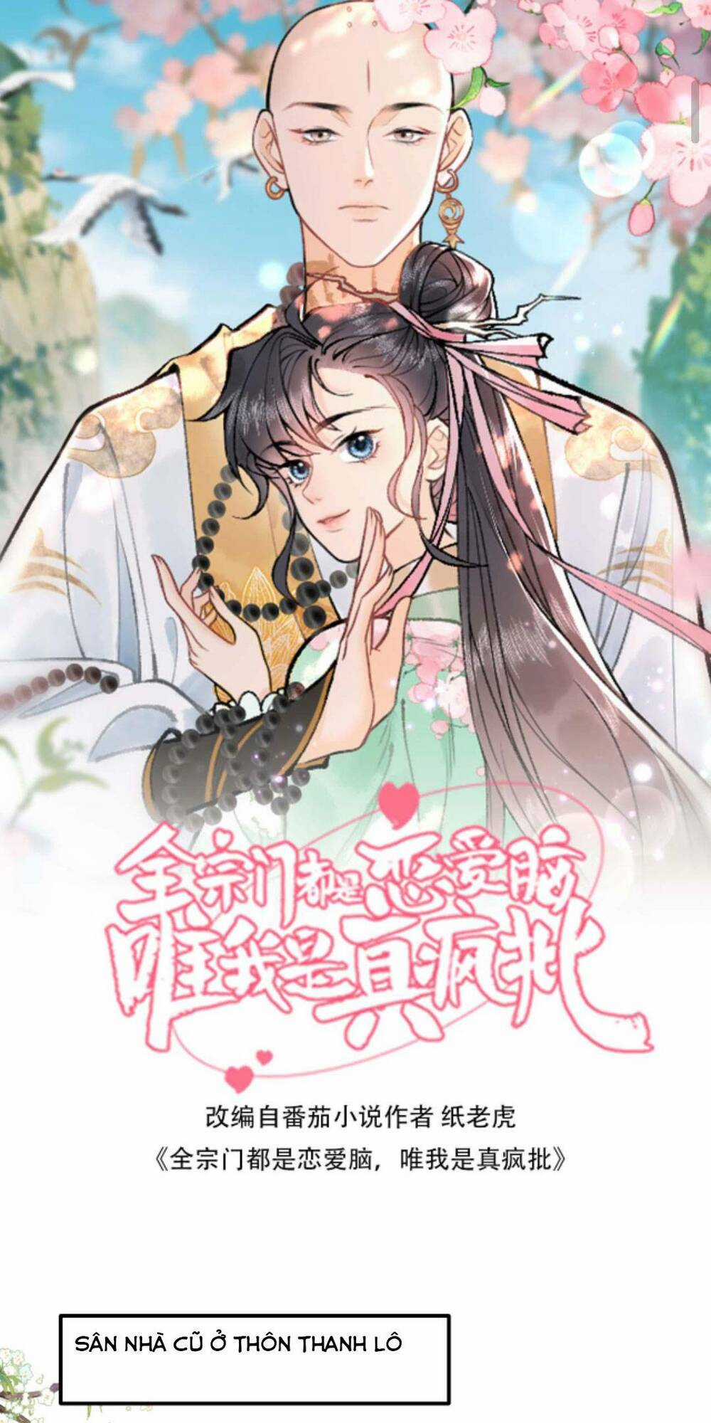 Toàn Tông Môn Đều Là Kẻ Si Tình, Chỉ Có Ta Là Tỉnh Táo Chapter 92 trang 0