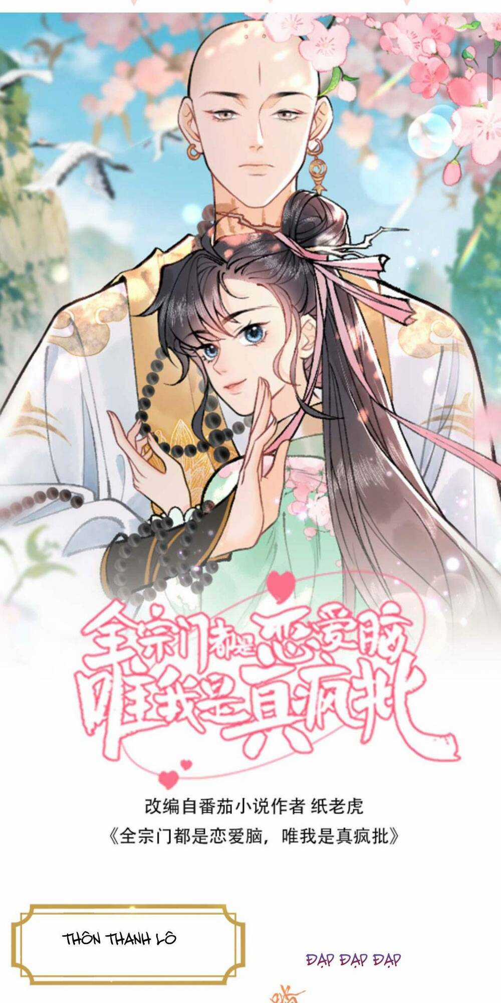Toàn Tông Môn Đều Là Kẻ Si Tình, Chỉ Có Ta Là Tỉnh Táo Chapter 94 trang 0