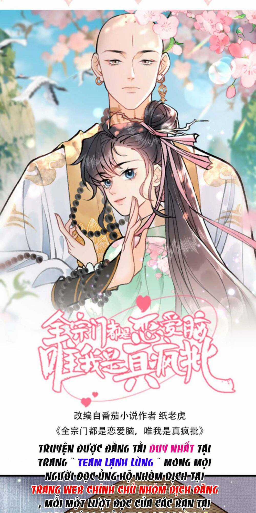 Toàn Tông Môn Đều Là Kẻ Si Tình, Chỉ Có Ta Là Tỉnh Táo Chapter 95 trang 0
