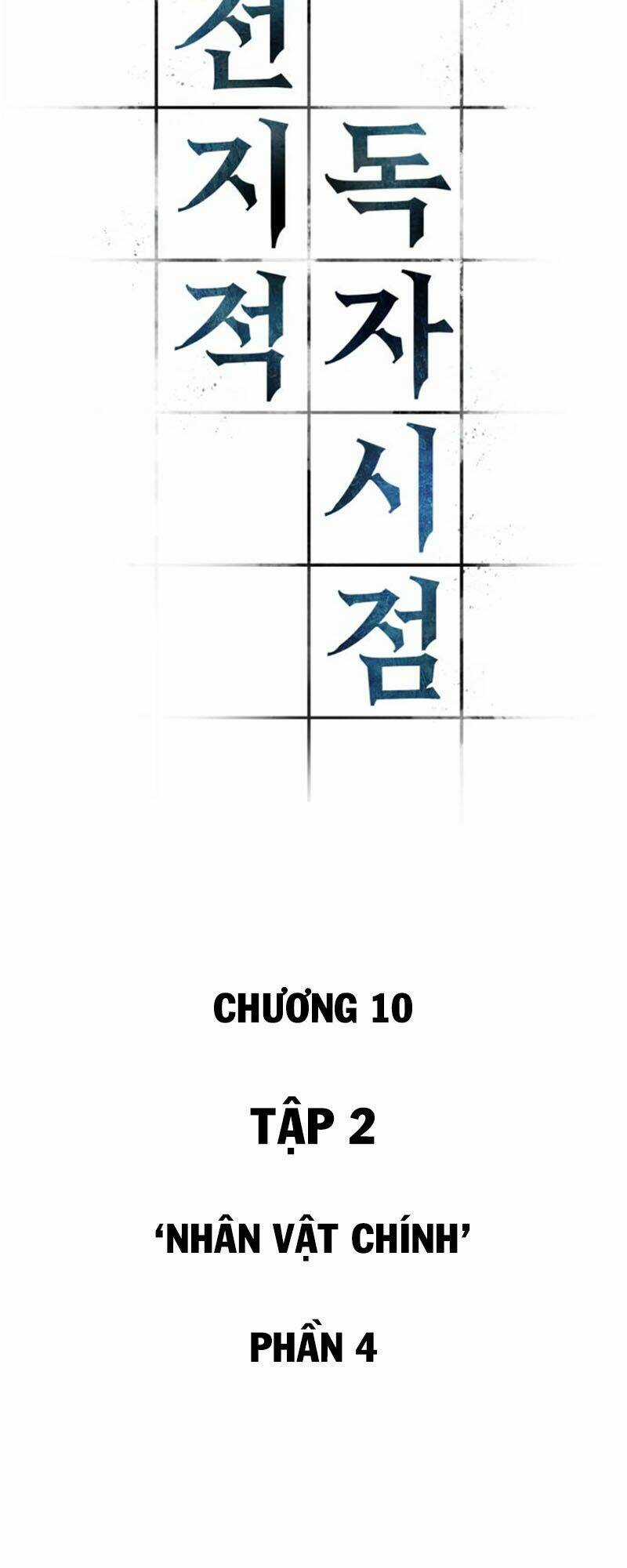 Toàn Trí Độc Giả - Omniscient Reader Chapter 10 trang 4