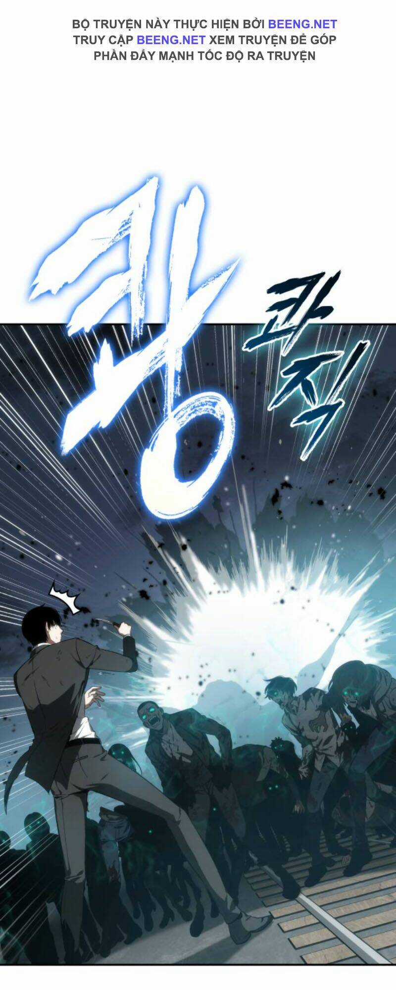 Toàn Trí Độc Giả - Omniscient Reader Chapter 10 trang 71