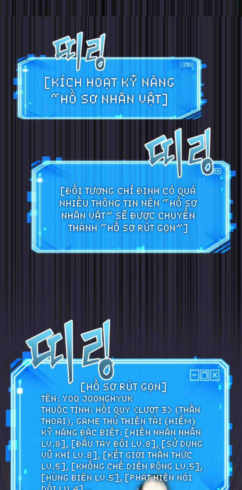 Toàn Trí Độc Giả - Omniscient Reader Chapter 11 trang 11