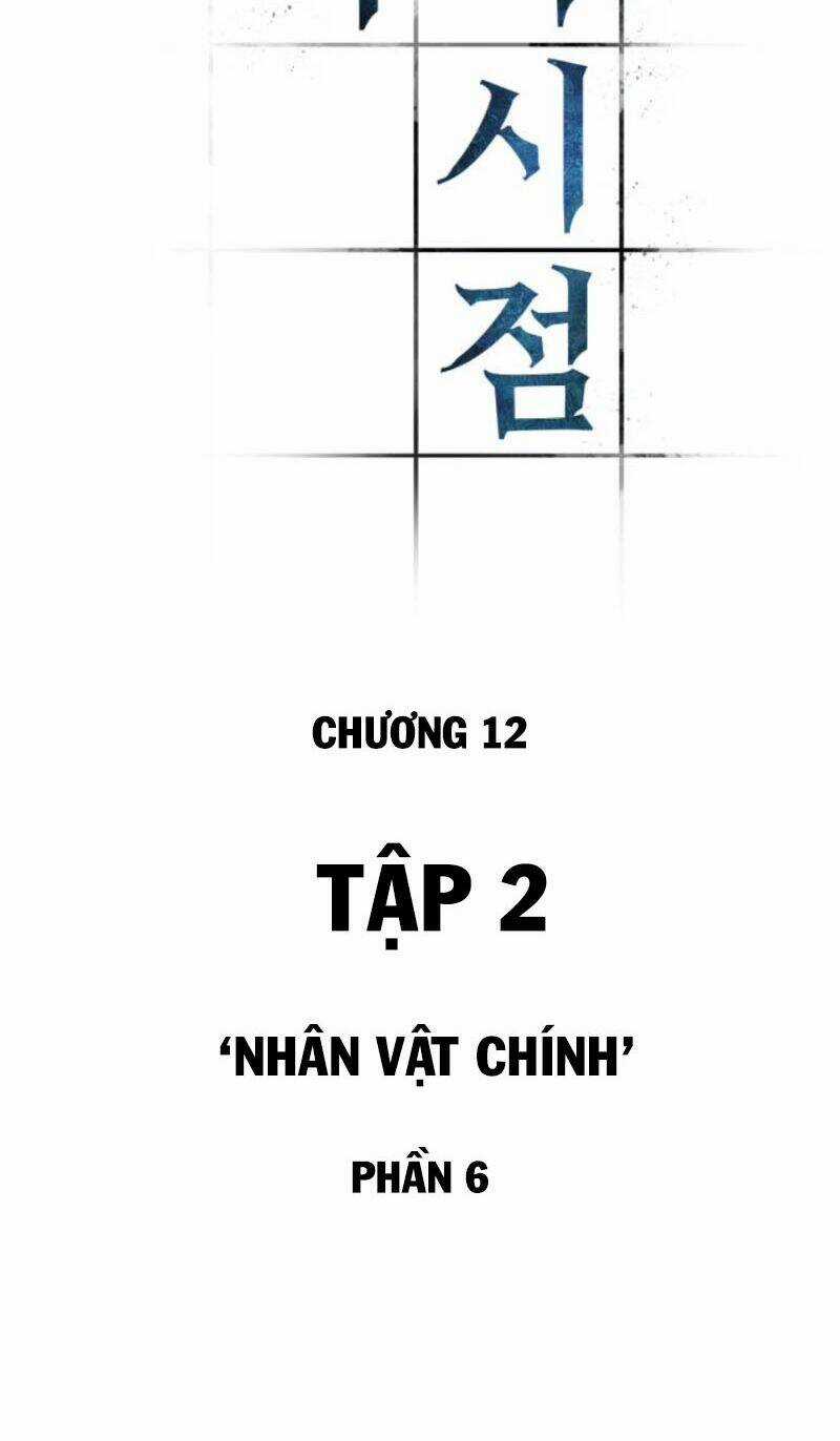 Toàn Trí Độc Giả - Omniscient Reader Chapter 12 trang 4