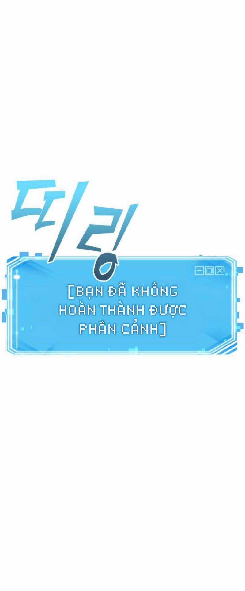 Toàn Trí Độc Giả - Omniscient Reader Chapter 12 trang 54