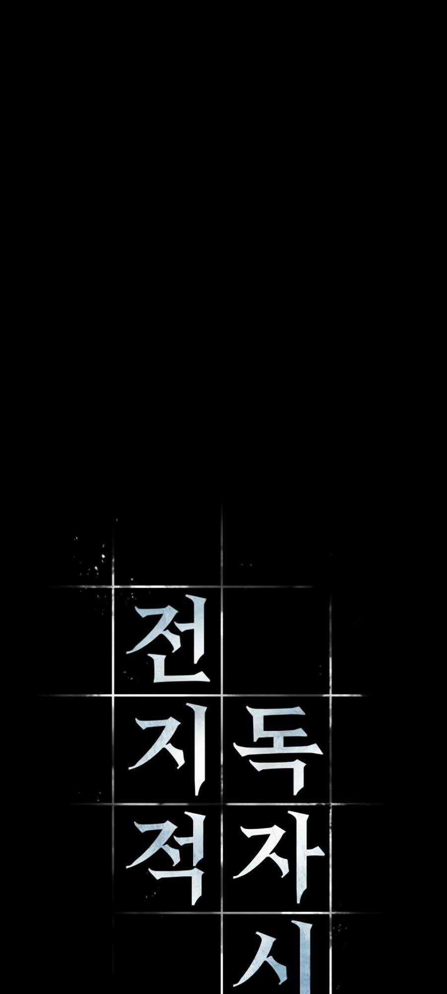 Toàn Trí Độc Giả - Omniscient Reader Chapter 15 trang 14