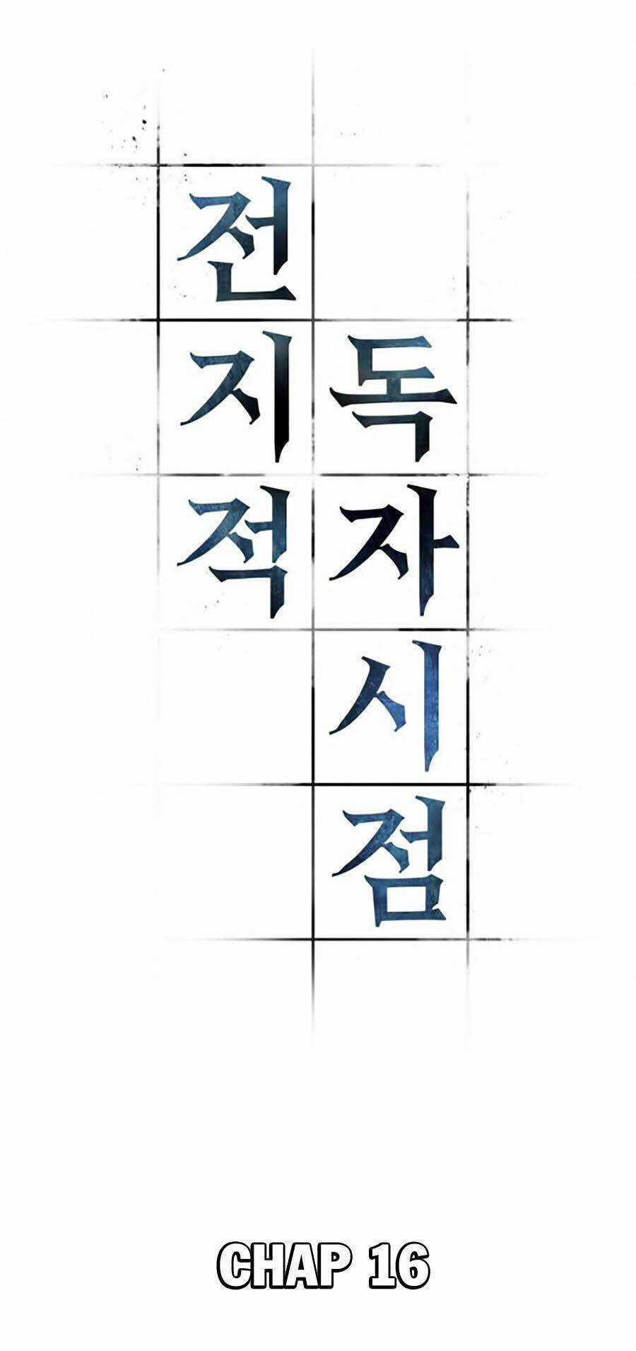 Toàn Trí Độc Giả - Omniscient Reader Chapter 16 trang 13