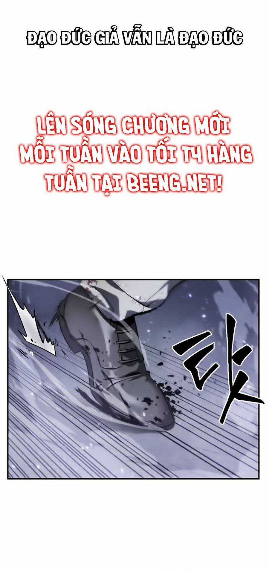 Toàn Trí Độc Giả - Omniscient Reader Chapter 16 trang 14