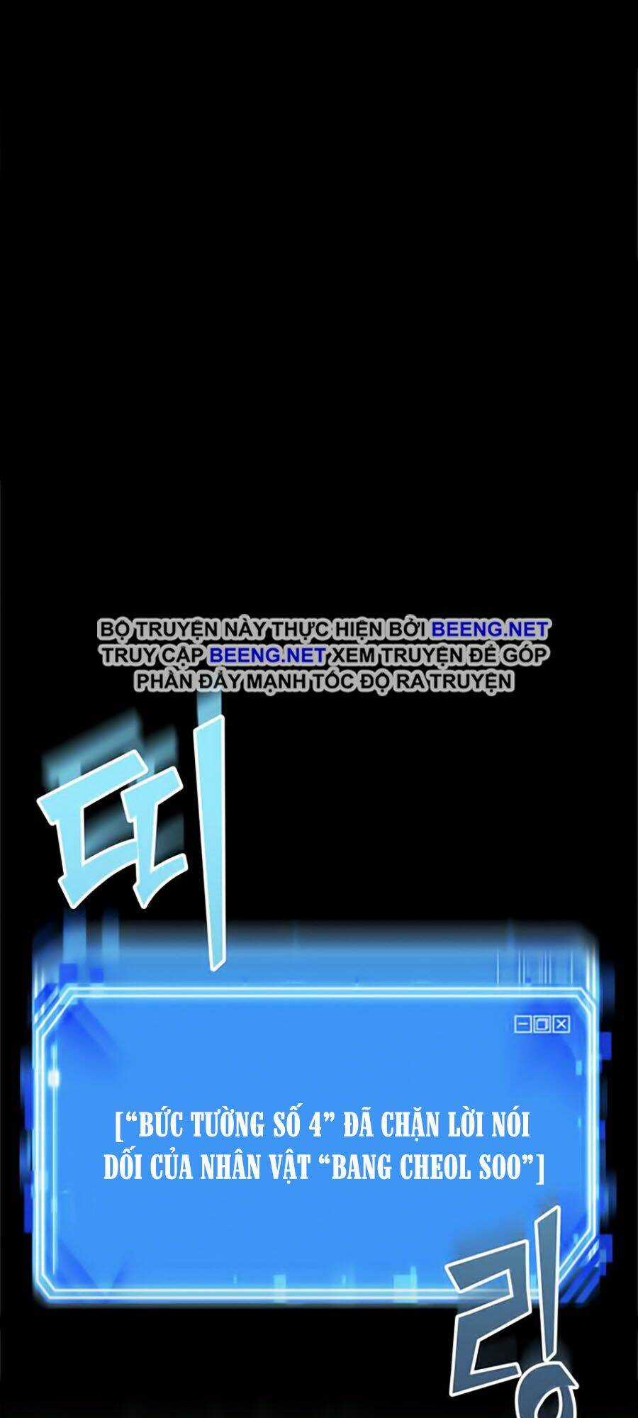 Toàn Trí Độc Giả - Omniscient Reader Chapter 16 trang 71