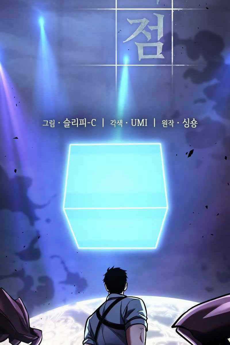 Toàn Trí Độc Giả - Omniscient Reader Chapter 163 trang 14