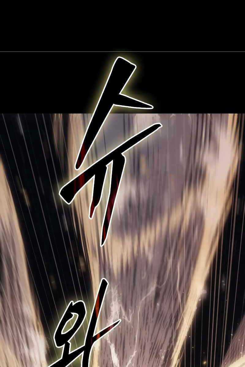 Toàn Trí Độc Giả - Omniscient Reader Chapter 163 trang 89