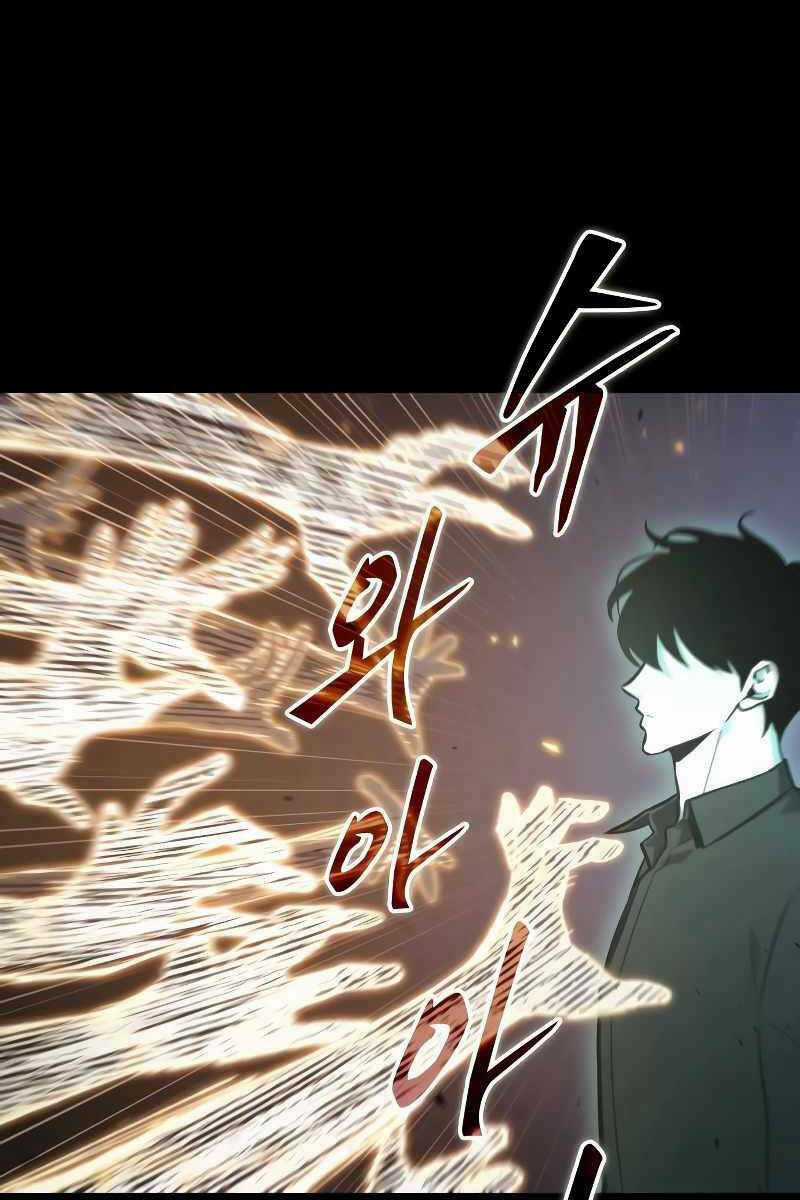 Toàn Trí Độc Giả - Omniscient Reader Chapter 163 trang 94