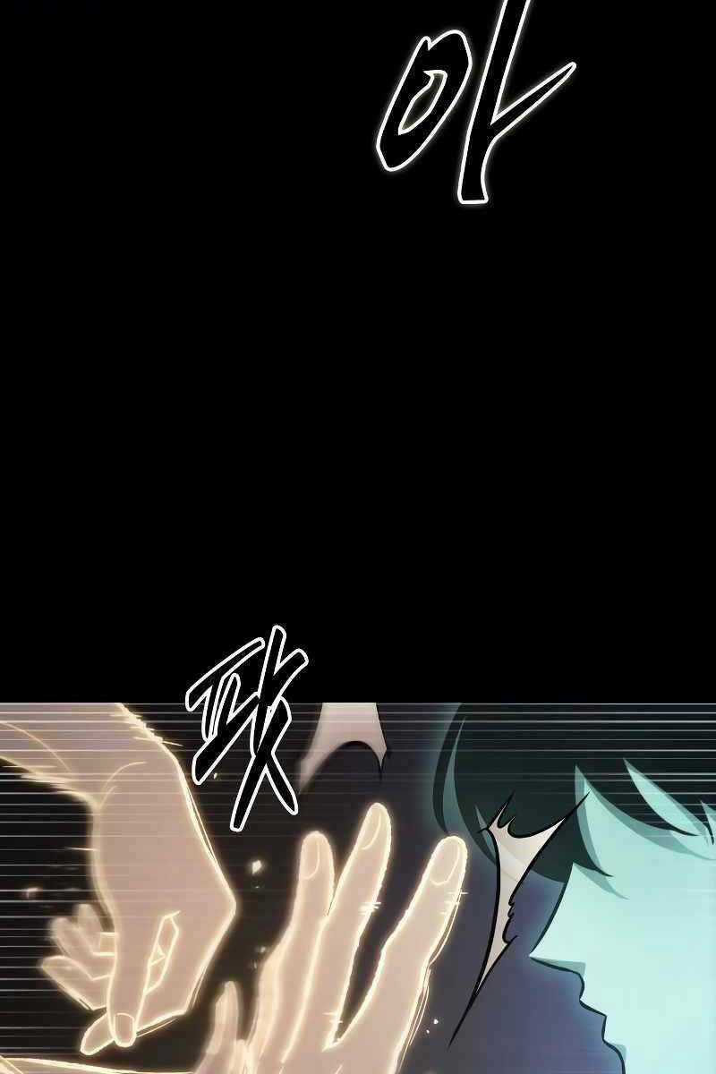 Toàn Trí Độc Giả - Omniscient Reader Chapter 163 trang 95