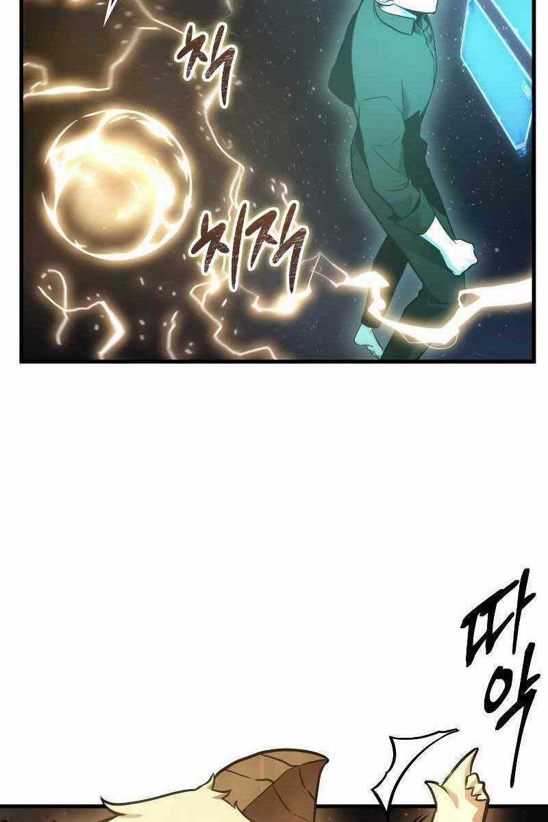 Toàn Trí Độc Giả - Omniscient Reader Chapter 165 trang 85