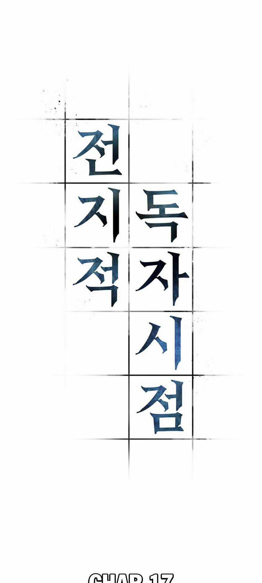 Toàn Trí Độc Giả - Omniscient Reader Chapter 17 trang 6