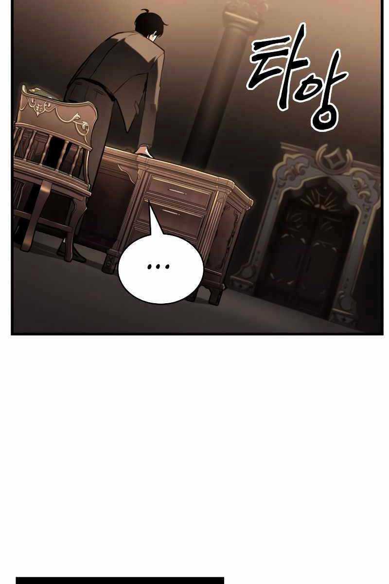 Toàn Trí Độc Giả - Omniscient Reader Chapter 170 trang 17