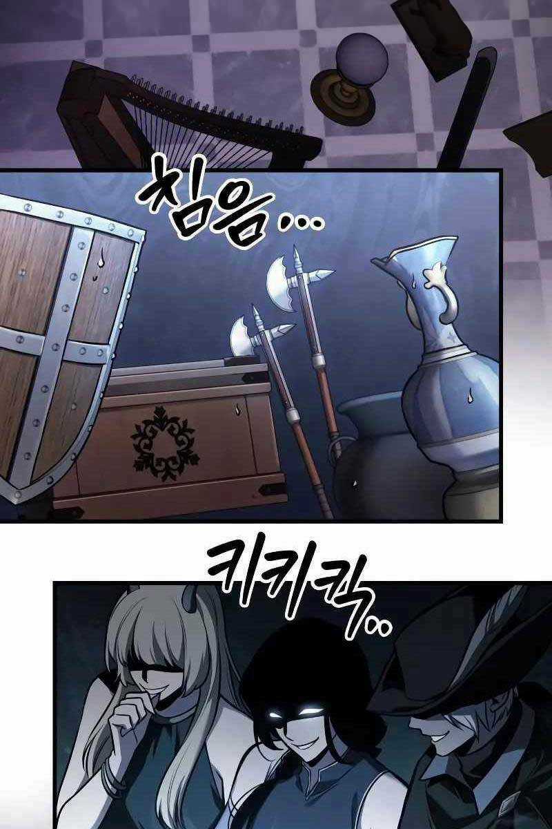 Toàn Trí Độc Giả - Omniscient Reader Chapter 171 trang 83