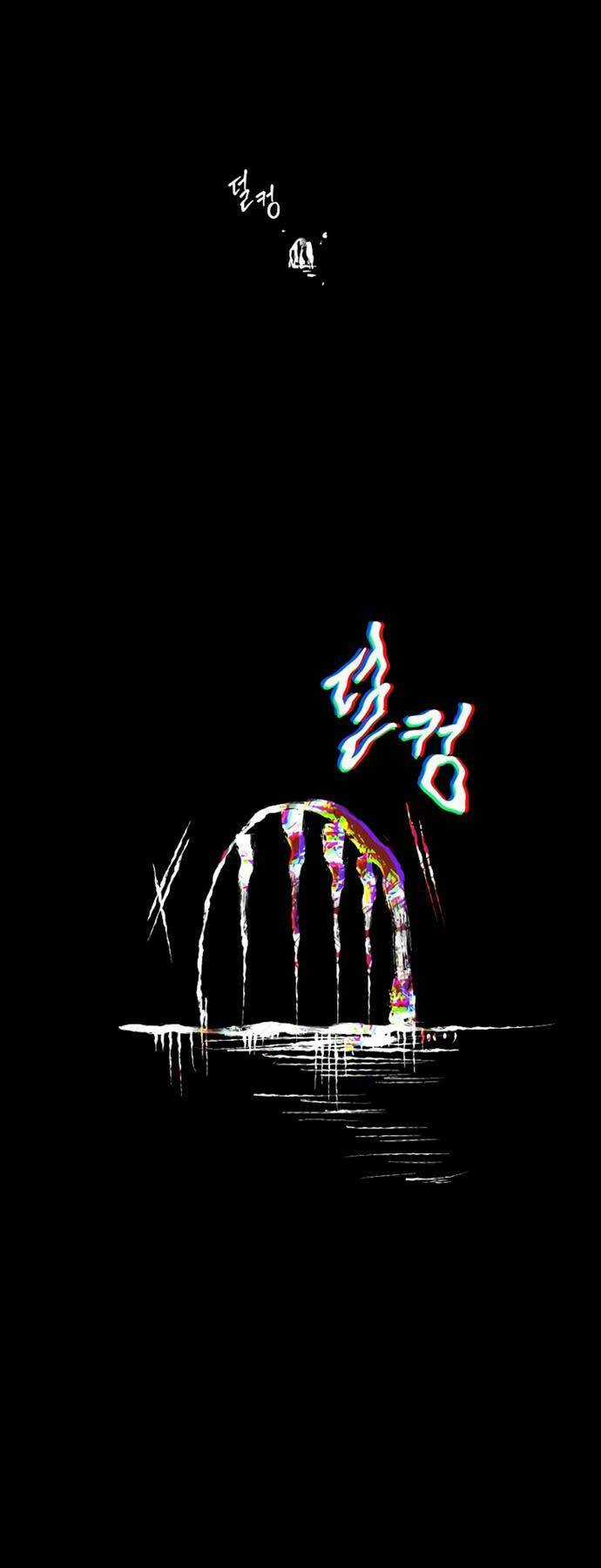 Toàn Trí Độc Giả - Omniscient Reader Chapter 183 trang 17